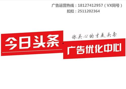 今日头条上海公司电话,电话背后的创新力量
